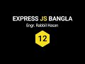 Express JS Tutorial Bangla | Part 12 Response Set Cookies