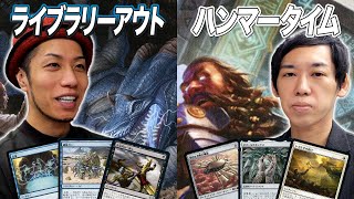 MTG Modern Matchup] Multiple 3-kills!? Super-speed match!! Library