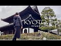[ Kyoto Trip ] 落ち込んだ気分を晴らす、2泊3日の京都ひとり旅。老舗レトロなカフェとパワースポット巡りetc...