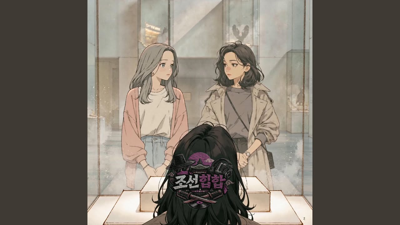 늙은 사랑