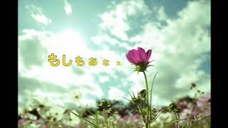 花　中孝介　Hana : Kousuke Atari D# version
