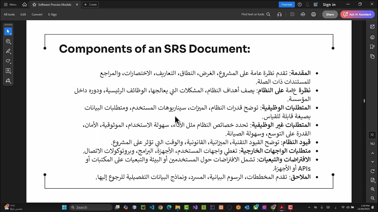 Chapter 04 System Modeling SRS