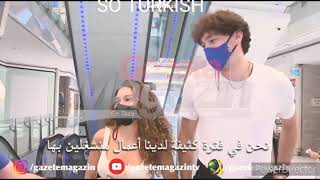 ريبورتاج ايبرو شاهين مع حبيبها جيدي عثمان مترجم