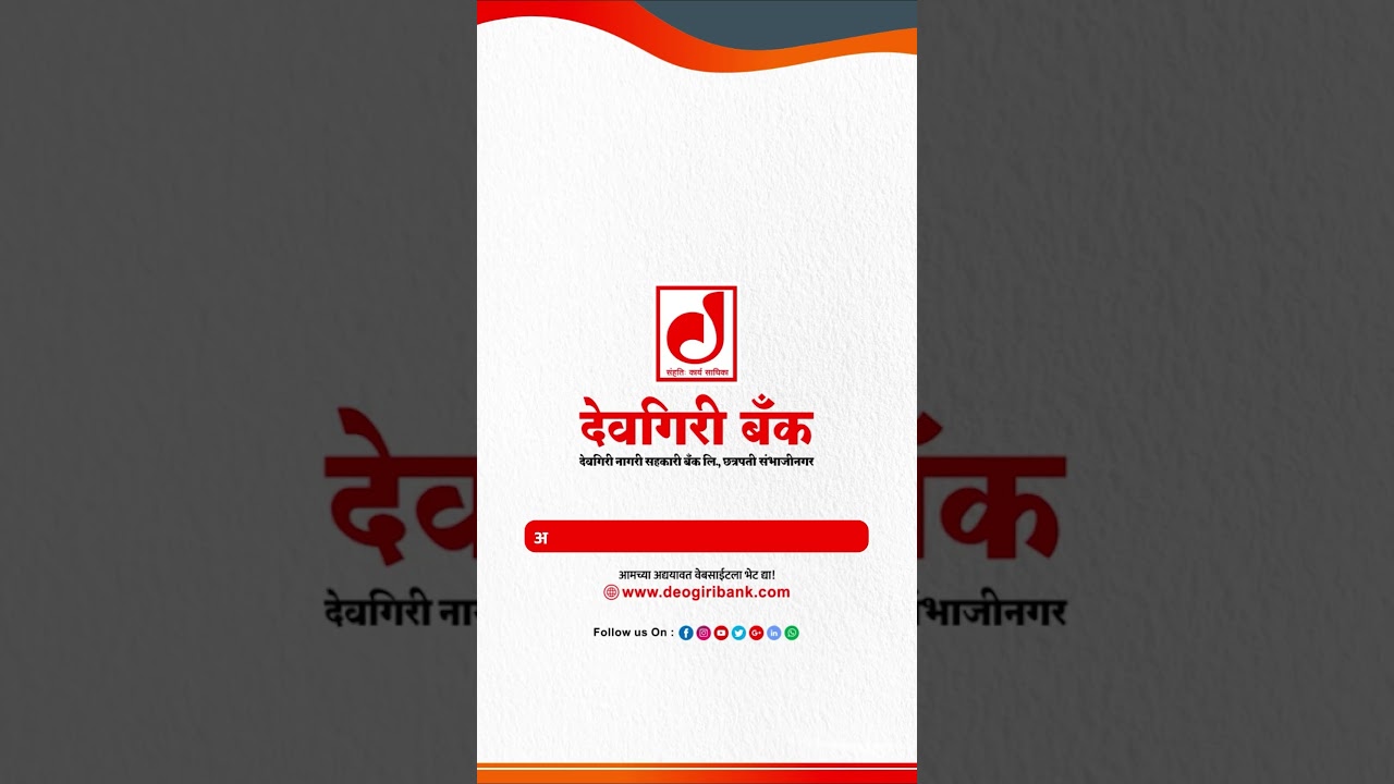 सणासुदीच्या शुभमुहूर्तावर बुकिंग करा तुमच्या मनपसंत घराची.