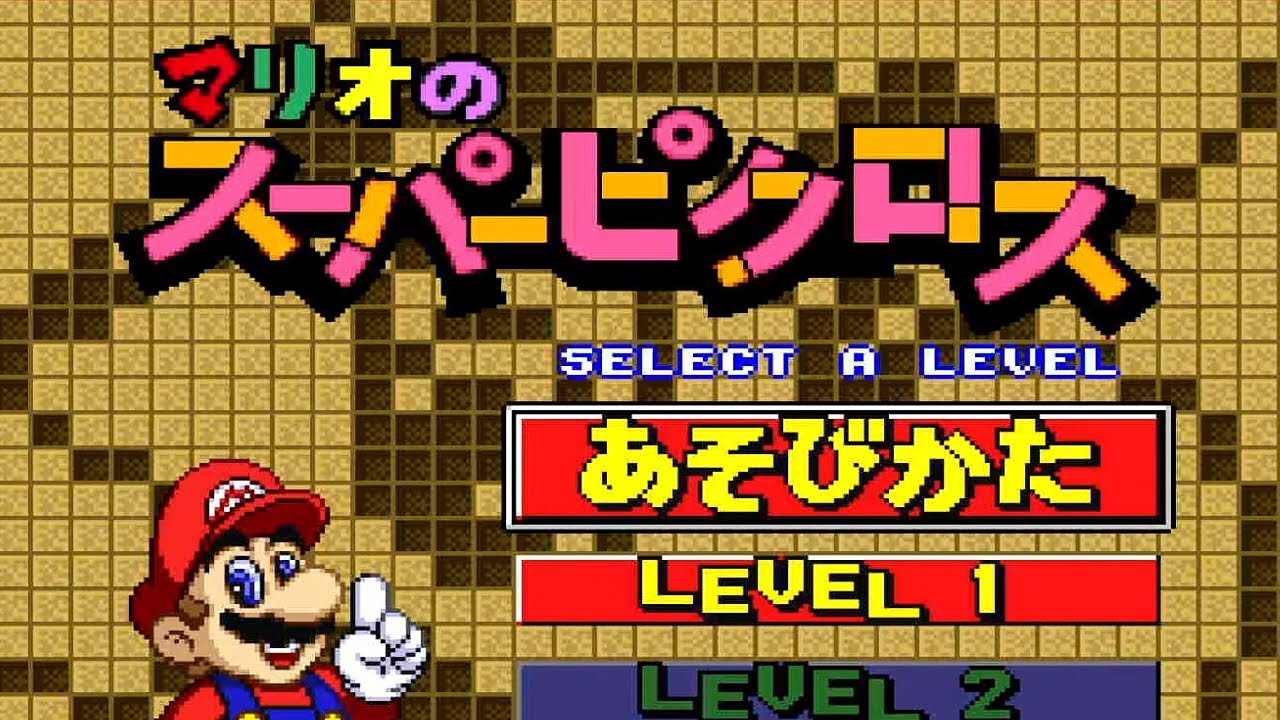 マリオのスーパーピクロス が面白かったので自分でも問題を作ってみた 月刊ガンジー5月号
