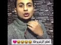  كيف تتعلم الزغروطة في اقل من دقيقة  