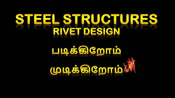 STEEL STRUCTURE Part 2 | RIVET DESIGN  | #TNPSC #TNEB #AE @YourHopeCoachingAcademy