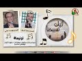 ميدلي ترانيم كل مخاوف جوايا زالت طول الأيام توهبني سلام برنامج ليك تسبيحنا قناة الكرمة 