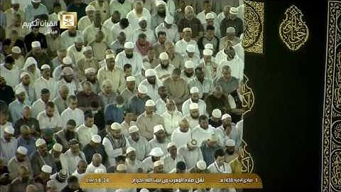 تلاوة بديعة لصلاة المغرب اليوم الثلاثاء 1438/6/1 -الحرم المكي- الشيخ بندر بليلة -من سورة الواقعة