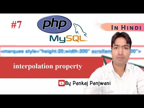 PHP #7 | Interpolation Property  | Hindi