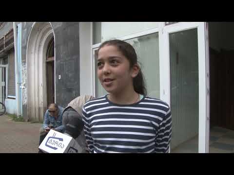 საჭადრაკო ტურნირი