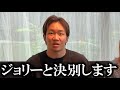 井上尚弥に暴言を放ったジョリー引退をブレイキングダウン運営が決定