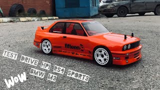 Test №1 - HPI RS4 Sport 3 BMW E30 M3 - лучшая в своем классе?!