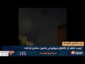 نشرة السادسة