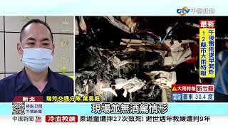 暗夜驚悚車禍!兩大車對撞 聯結車車頭掉護欄外│中視新聞 20220629