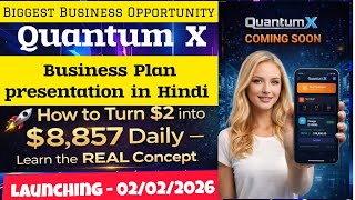QUANTUM X | BUSINESS OPPORTUNITY (HINDI) #quantumx #trending #cryptoearnings #qx #defi #crypto #EOSP