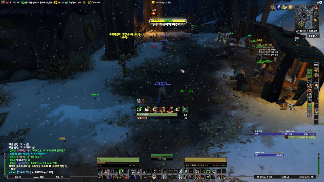 Legion BM Hunter Weakauras YouTube