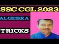 Algebra Short cut trick| how to solve equation instantly @RNeducationbyRNsir
