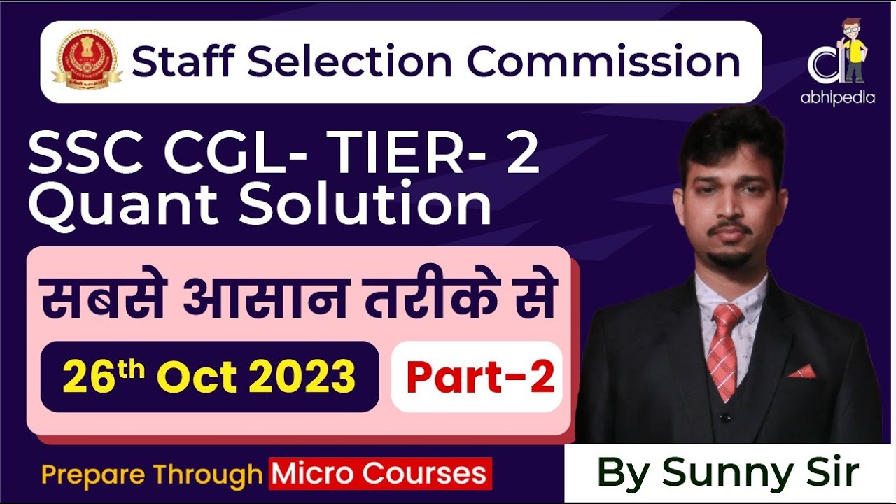 SSC CGL Tier 2 Exam 2023 | Quant Paper Solution | 26 Oct 2023 | Part-2 ...