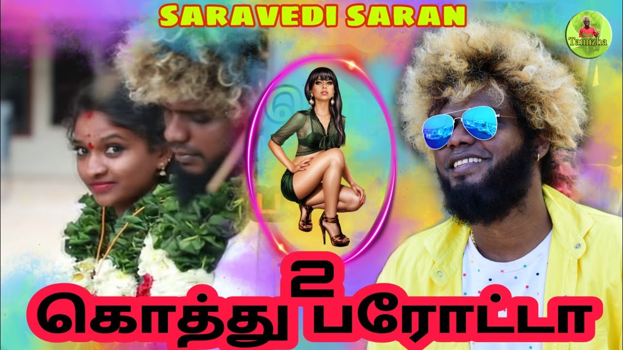 Kothu porata  New Love song saravedi saran  gana tamizha