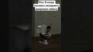 Фуфелшмерц 2