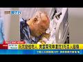 美國雲霄飛車恐怖事故！2年逾百人控訴腦創傷 3人死亡驚動全美｜消失的國界