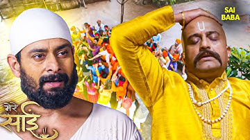 साईं के आगे हार गया कुलकर्णी! 😔 | Mere Sai | Shirdi Sai Baba | Sai Blessings | Dharmik Serial
