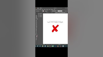 Arabic fonts support on Illustrator