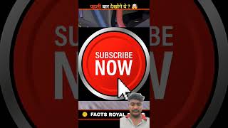 पहली बार देखोगे ये 🤔#viral #trending #explore #youtube #youtuber #subscribe #support #shorts #reel