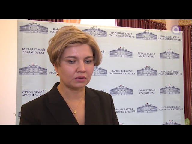 Министерство экономики Бурятии