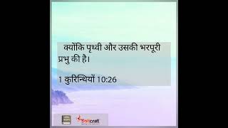 12 March 2024