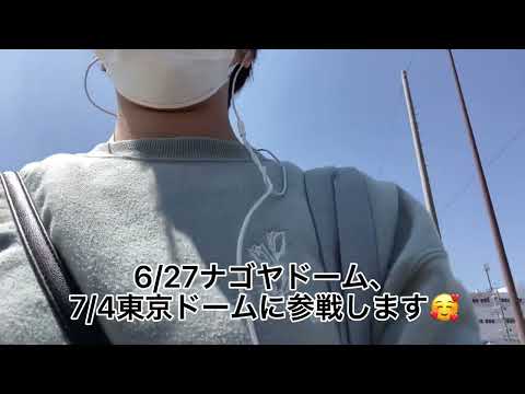 キスマイ 当落