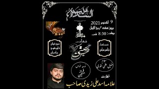 Live | Majlis E Azaa | Allama Syed Asad Ali Zaidi | 9 Oct 2 Rabi-ul-Awal | Qaim TV Live | Majlis E Azaa | Allama Syed Asad Ali Zaidi | 9 Oct 2 Rabi-ul-Awal | Qaim TV