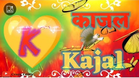 काजल नाम स्टेट्स वीडियो #kajal status video #ravindra_ranjan #kajal name whatsapp status loove song