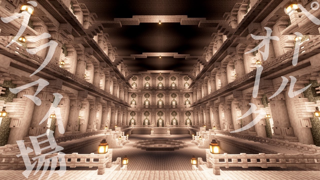 【Minecraft】まるで宮殿！ペールオークのブラマイ場の作り方【マインクラフト】【マイクラ建築】【作り方】【解説】【サバイバル建築】How to build a Pale Oak palace
