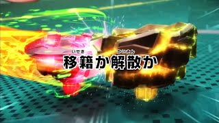 Le Match Beyblade X Season 3 Episode 15 Preview Pendragon Vs Zooganic