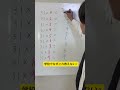 【裏技】学校でなぜこれ教えない？#shorts