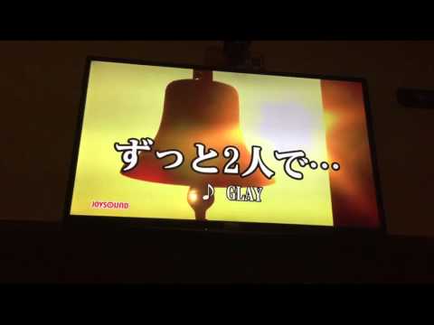 GLAY  ずっと2人で  カラオケ