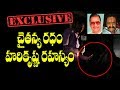 Exclusive: Secrets of the Great Chaitanya Radham