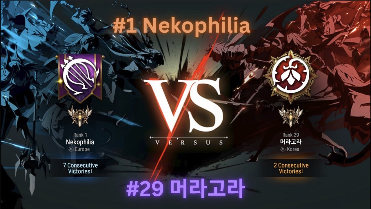 Epic Seven - Rank 1 Guild War Nekophilia vs MolaGora/머라고라 (LAST SEASON HOF)