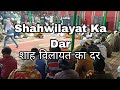 Shahwilayat ka dar  sufiyana qawwali music  urs in kalheri shareef 2024