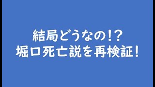 暇空茜の配信のサムネイル画像