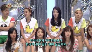 놀라운 대회 스타킹 130720 #13(6)