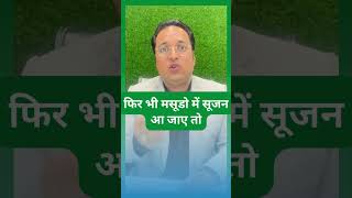 This Will Solve All Dental Problems  Ayurveda Tips U0026 Advice