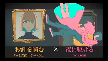 تحميل 秒针 تحميل 秒针
