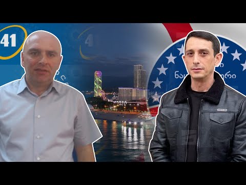 შუალედური არჩევნები ბათუმში | დარჩება თუ არა ქალაქის საკრებულო ოპოზიციური