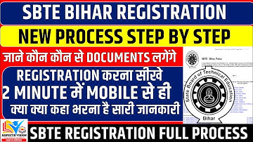 SBTE BIHAR REGISTRATION PROCESS 2022 || SBTE BIHAR NEW REGISTRATION 1ST & 3RD SEMESTER || SBTE BIHAR