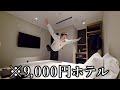 【韓国】安い、狭い、清潔！ソウル明洞で泊まったホテルが理想的でした