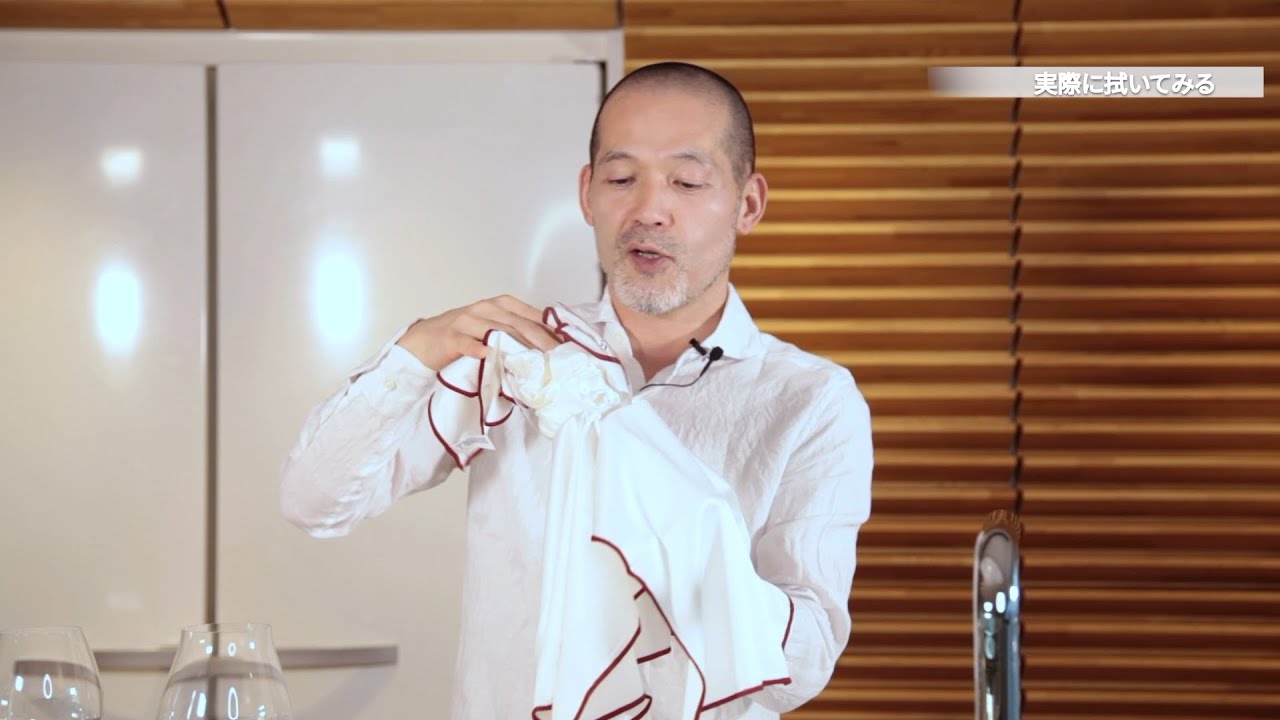 ワイングラスの安全で簡単な洗い方　拭き上げ編