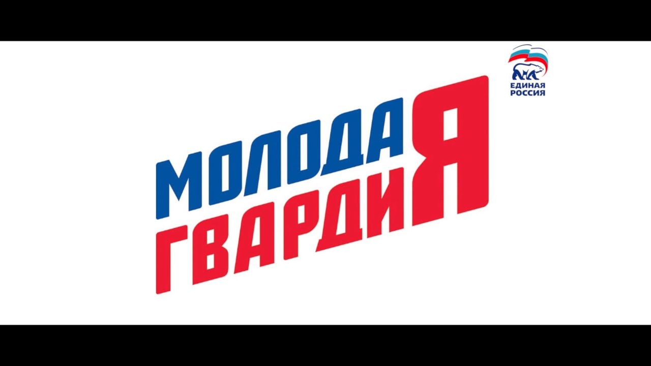 Молодая Гвардия Магазин Официальный Сайт Москва